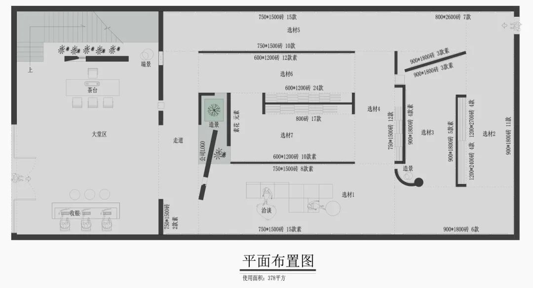 終端風(fēng)采 | 強(qiáng)輝福州旗艦店，邂逅愜意如詩(shī)的藝術(shù)空間(圖4)