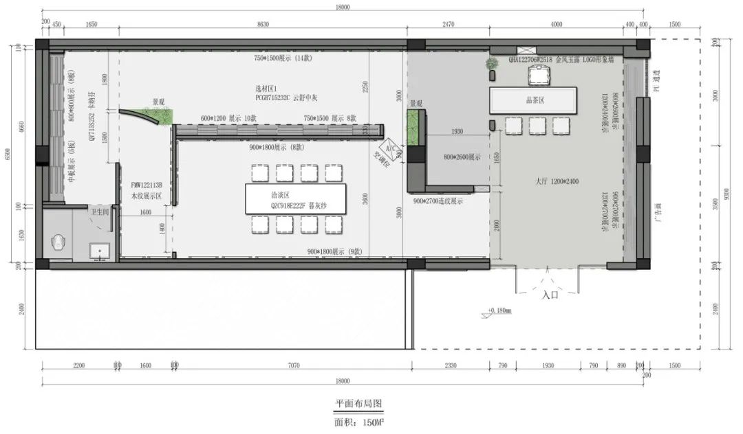 終端風(fēng)采 | 強(qiáng)輝三鄉(xiāng)旗艦店，構(gòu)建舒適高品質(zhì)美學(xué)空間